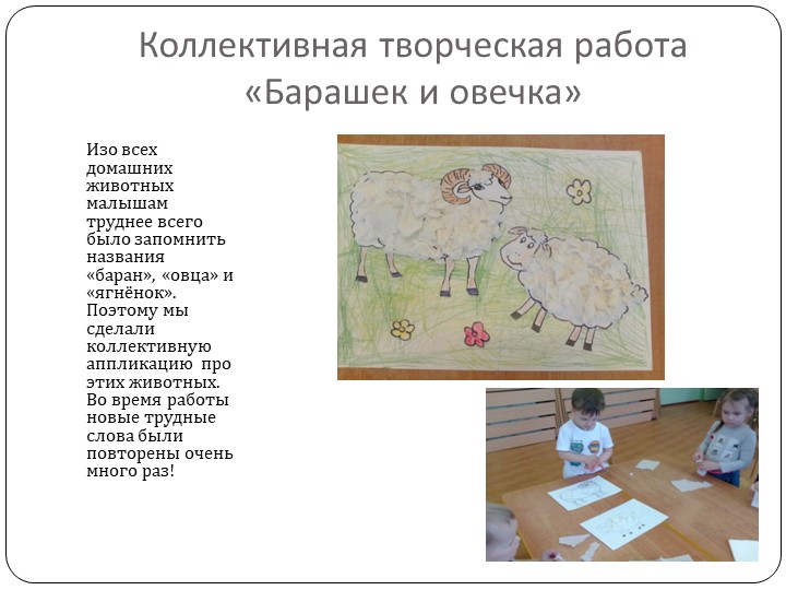 Презентация "Педагогический проект в дошкольном образовании "Знакомство с городским транспортом"