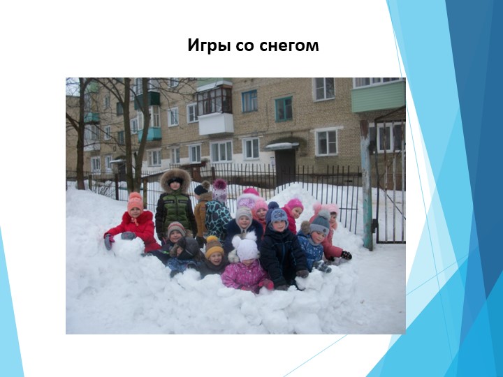 Презентация "Вода- символ жизни на Земле"