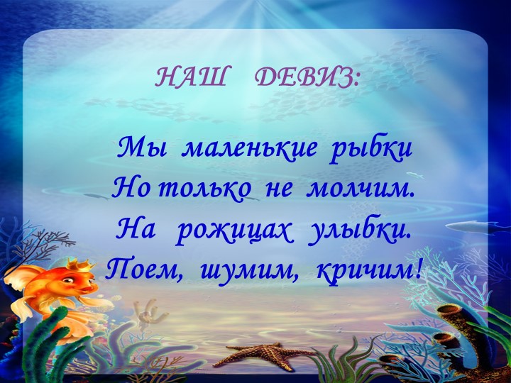 Презентация для младшей группы "Сказка про Колобка""