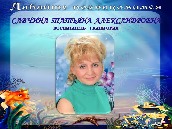 Презентация для младшей группы "Сказка про Колобка""