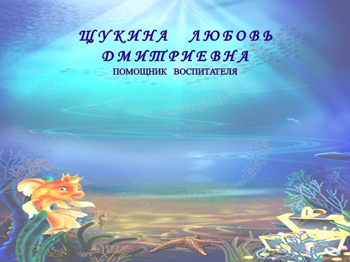 Презентация для младшей группы "Сказка про Колобка""