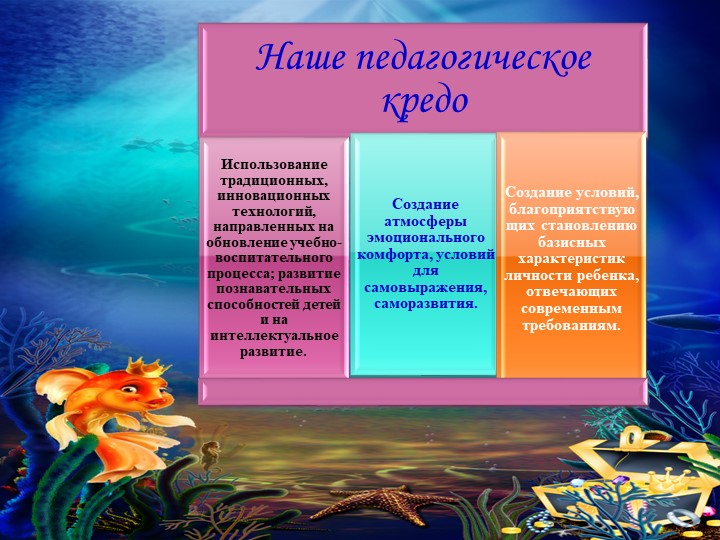 Презентация для младшей группы "Сказка про Колобка""