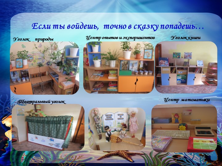 Презентация для младшей группы "Сказка про Колобка""