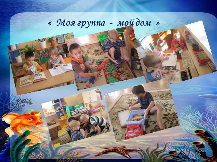 Презентация для младшей группы "Сказка про Колобка""