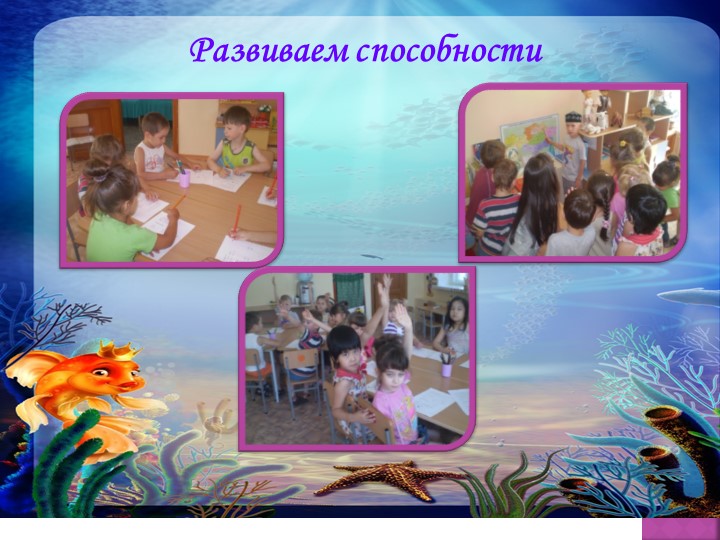 Презентация для младшей группы "Сказка про Колобка""