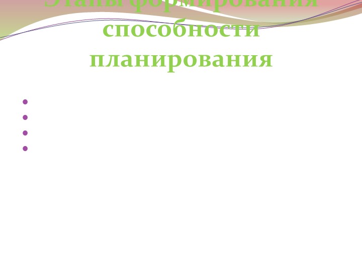 Презентация "Игровая деятельность младших дошкольников"
