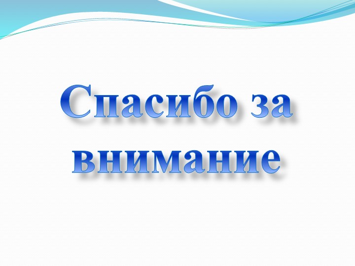Портфолио педагога Гильмановой Гульнары Ирековны