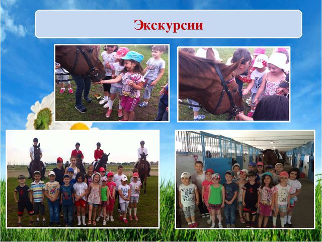 Современные формы сотрудничества с семьями воспитанников. Презентация