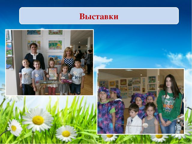 Современные формы сотрудничества с семьями воспитанников. Презентация