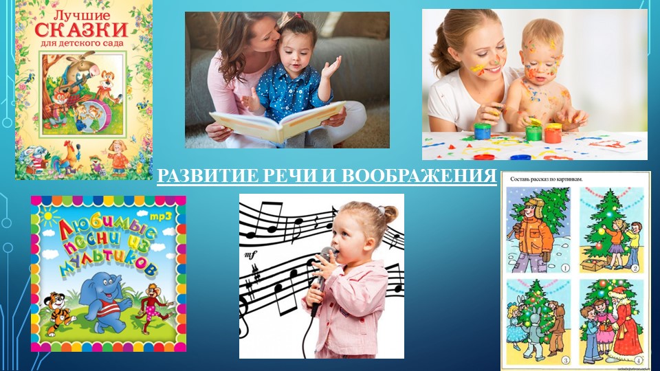 Семинар для родителей "Особенности психического развития детей 3-4 лет".