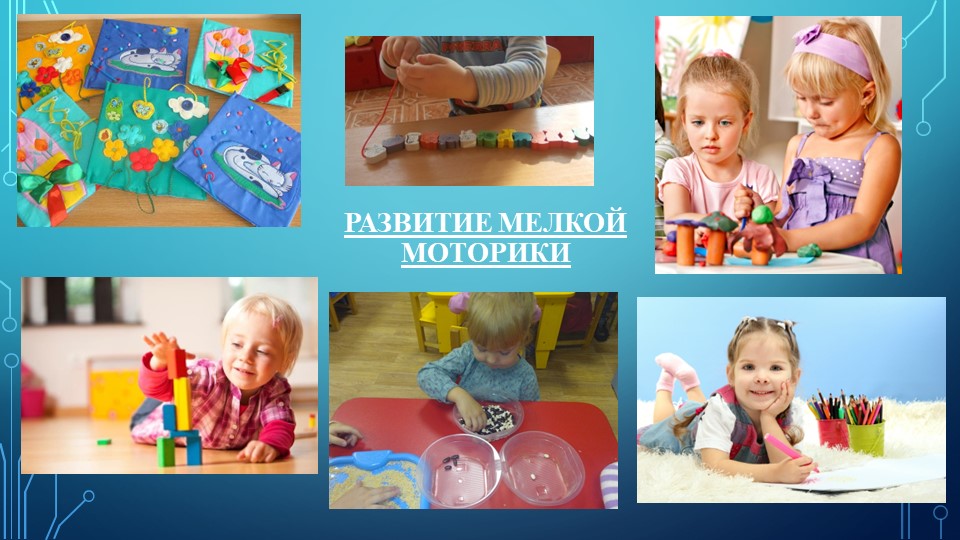 Семинар для родителей "Особенности психического развития детей 3-4 лет".