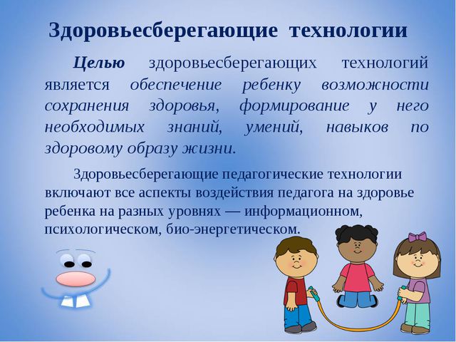 Современные образовательные технологии в ДОУ. Презентация