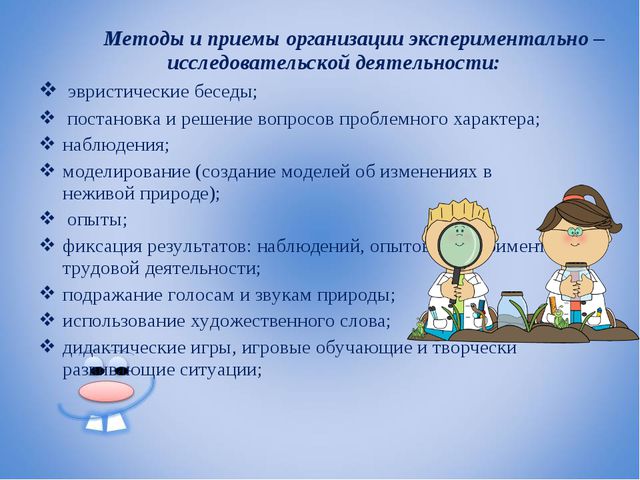 Современные образовательные технологии в ДОУ. Презентация