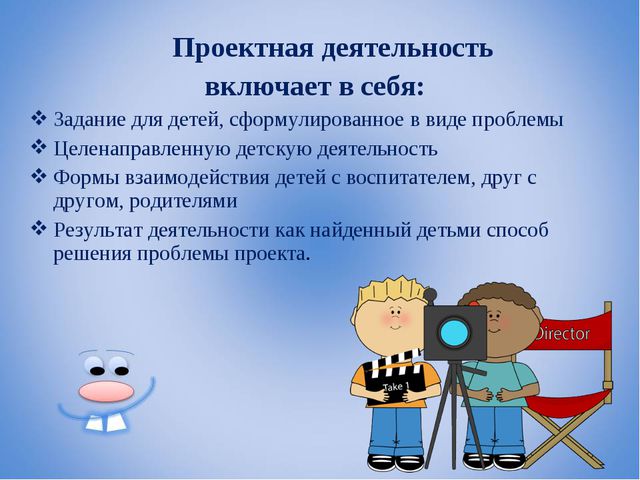 Современные образовательные технологии в ДОУ. Презентация