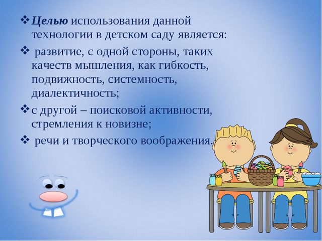 Современные образовательные технологии в ДОУ. Презентация