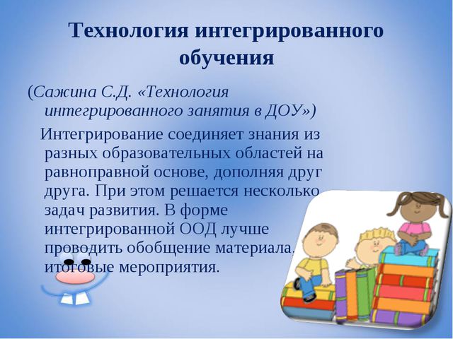 Современные образовательные технологии в ДОУ. Презентация