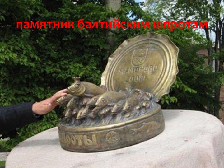 Игра "На дне океана"