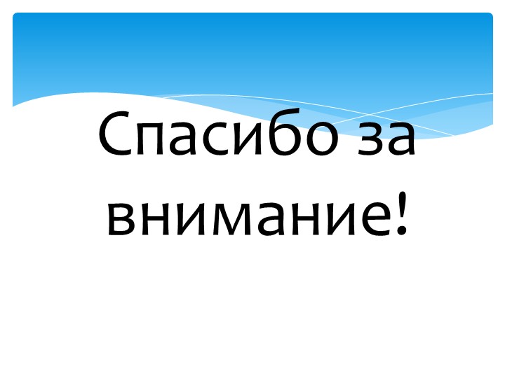 Игра "На дне океана"
