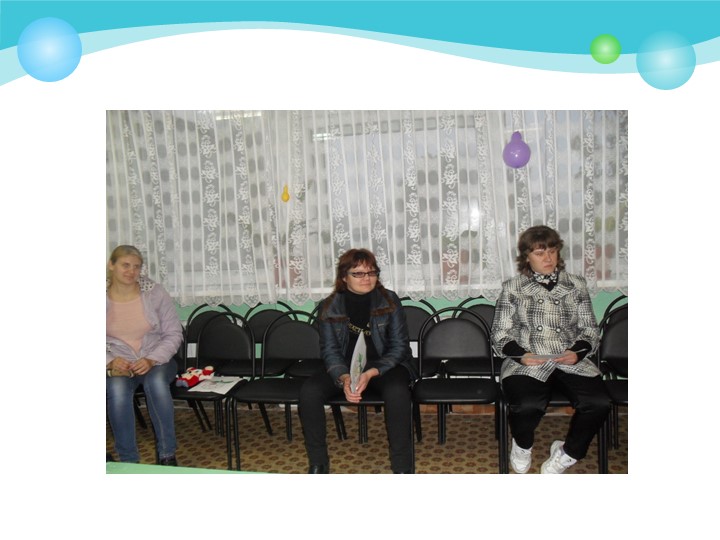 Презентация "Этикет за столом"