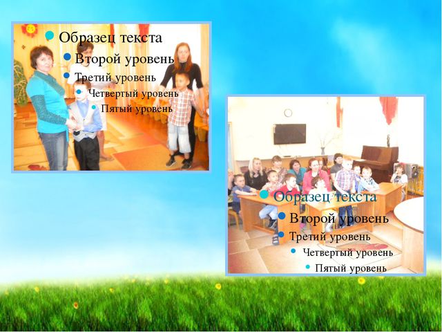 Воздух, которым мы дышим. Презентация для дошкольников