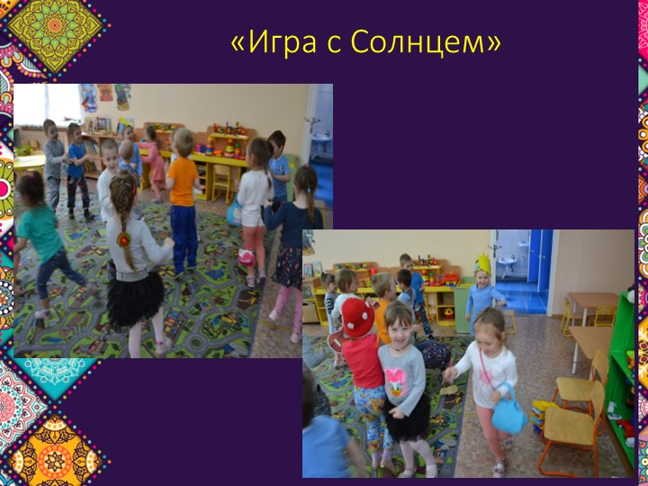 Презентация "Приобщение детей к народному искусству.Из опыта работы"