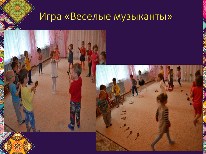 Презентация "Приобщение детей к народному искусству.Из опыта работы"