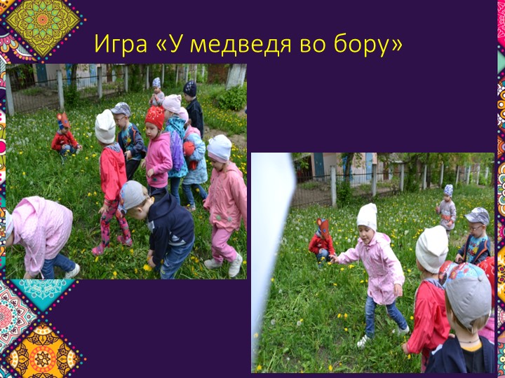 Презентация "Приобщение детей к народному искусству.Из опыта работы"