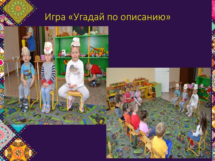Презентация "Приобщение детей к народному искусству.Из опыта работы"