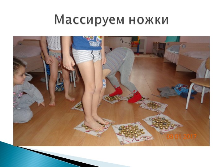 Фотоотчет по проекту "Будь здоров"