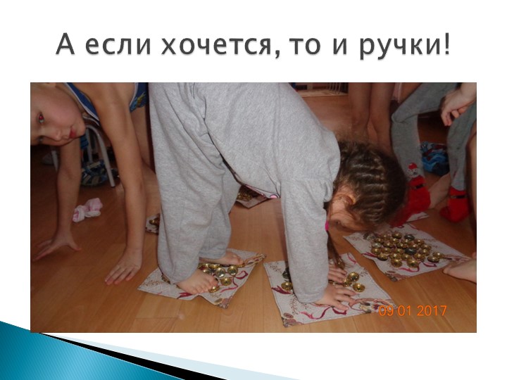 Фотоотчет по проекту "Будь здоров"