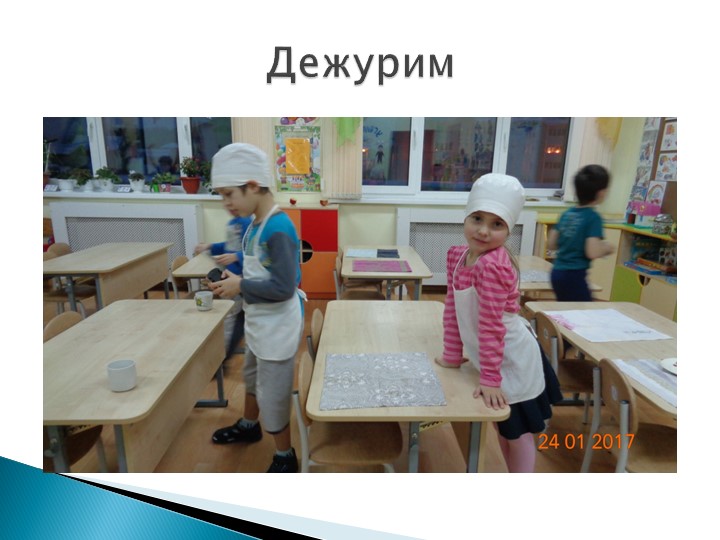 Фотоотчет по проекту "Будь здоров"