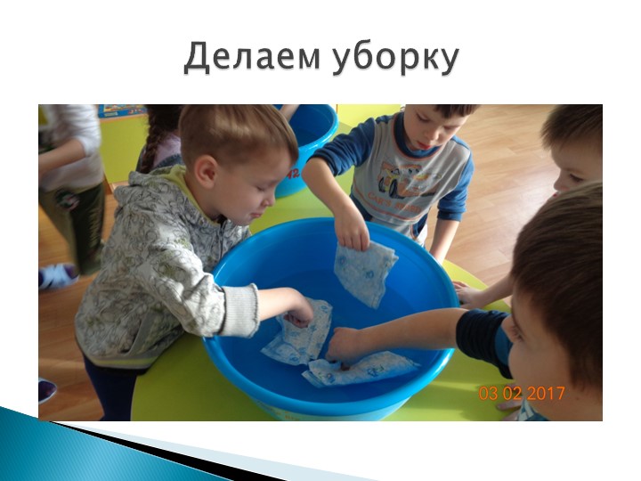 Фотоотчет по проекту "Будь здоров"