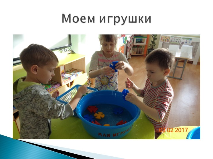 Фотоотчет по проекту "Будь здоров"