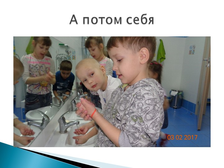 Фотоотчет по проекту "Будь здоров"