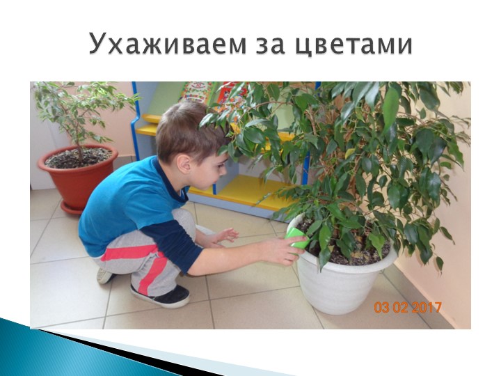 Фотоотчет по проекту "Будь здоров"