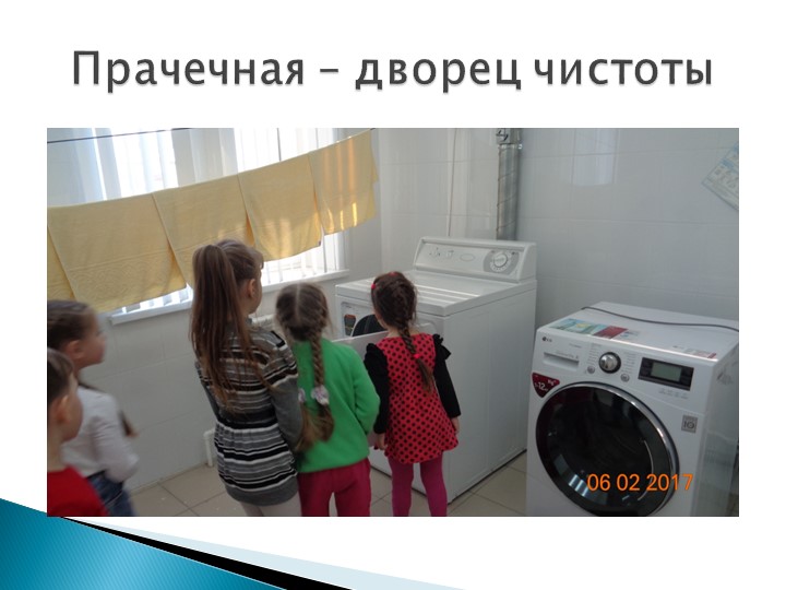 Фотоотчет по проекту "Будь здоров"