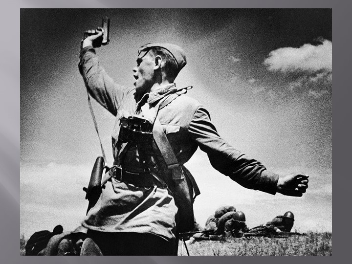 Презентация к 9 мая