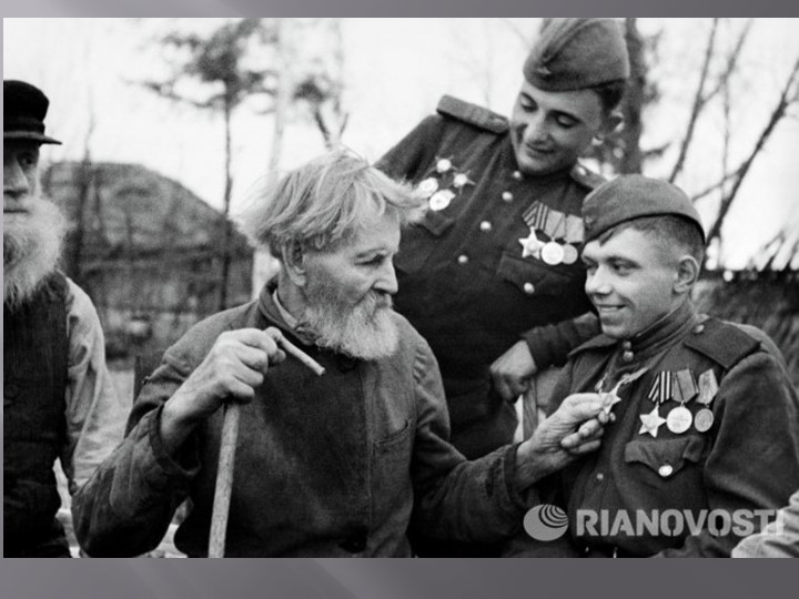 Презентация к 9 мая