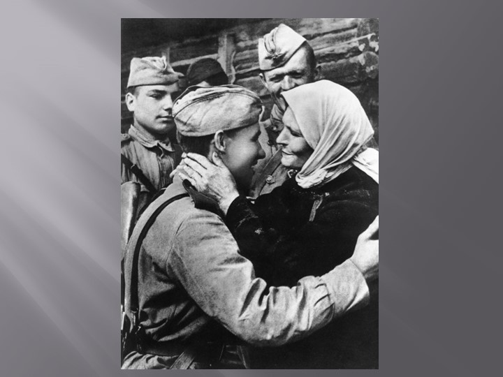 Презентация к 9 мая