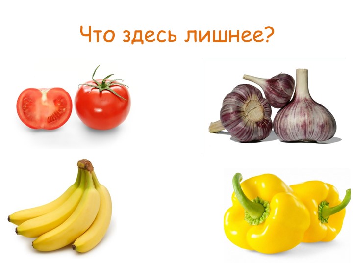 Задания для дошкольников по окружающему миру с использованием икт
