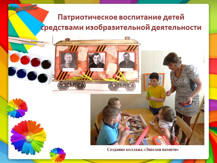 Портфолио педагога дополнительного образования