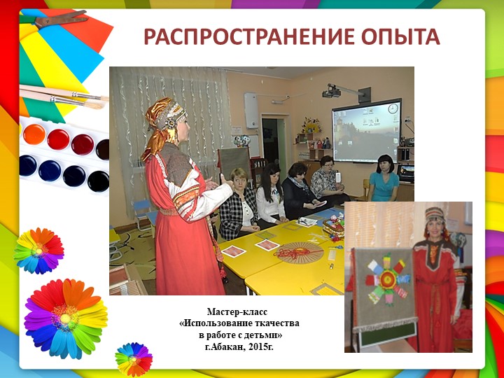 Портфолио педагога дополнительного образования