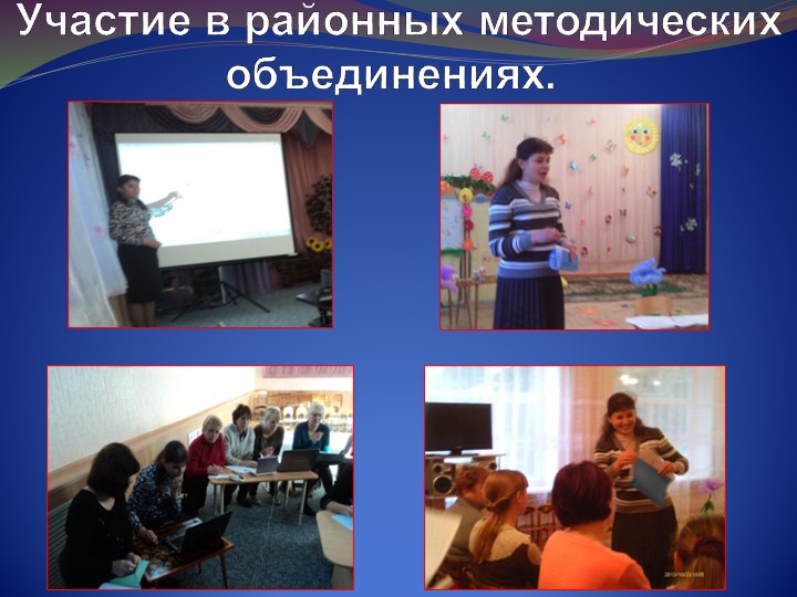 Презентация " Развитие познавательного интереса детей."