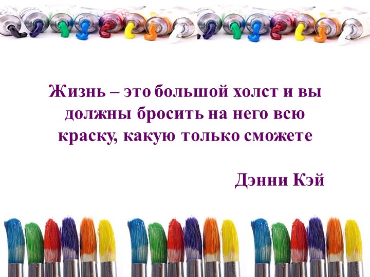 Победы моих воспитанников в творческих конкурсах