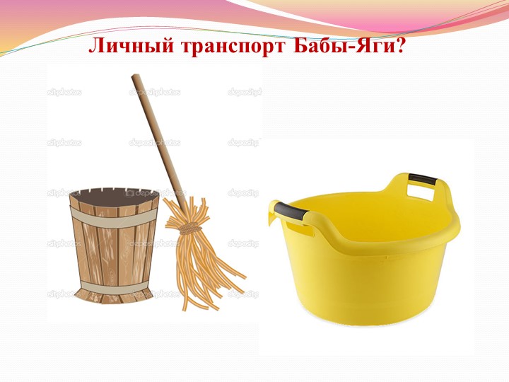 Дидактическая игра по речевому развитию: «Автомульти»