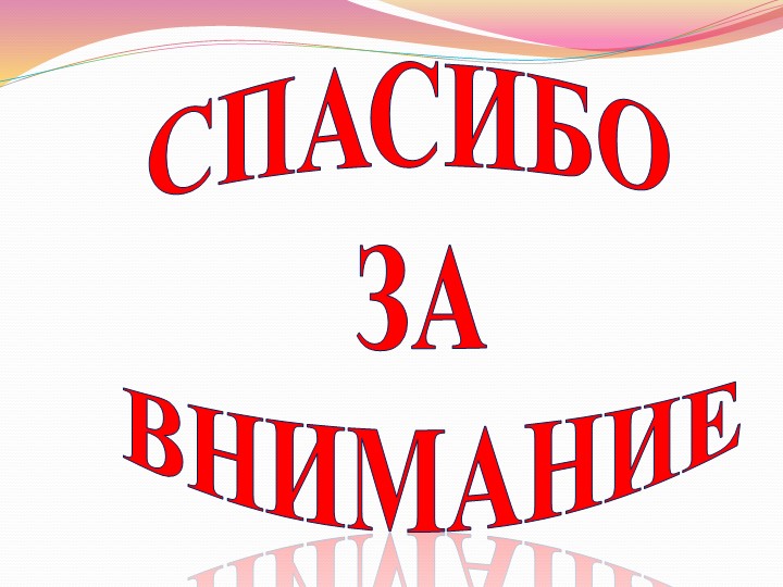 Дидактическая игра по речевому развитию: «Автомульти»