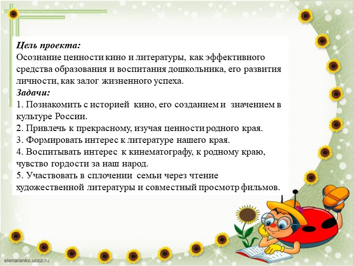 Проект "С книжных страниц на большой экран" (пермские писатели)