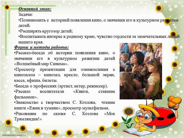 Проект "С книжных страниц на большой экран" (пермские писатели)