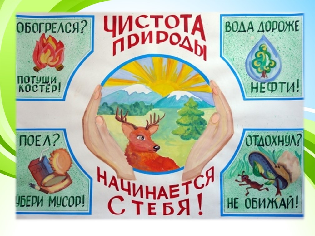 Семейный проект "Бажовские места".