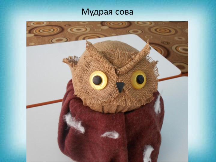 Презентация проекта "Зимующие птицы"